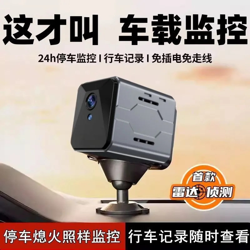 Home Security With Cameras - 무선 차량 카메라 감시 시스템 플러그