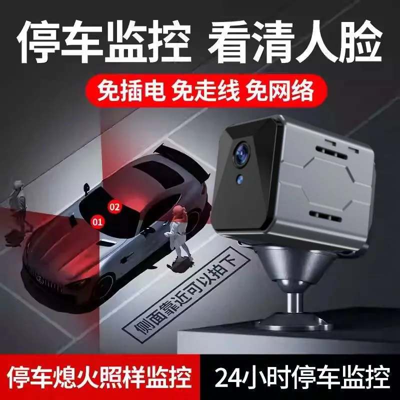 무선 차량 카메라 감시 시스템 플러그 앤 플레이 WiF - Home Security With Cameras 리뷰 및 가격