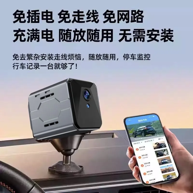 무선 차량 카메라 감시 시스템 플러그 앤 플레이 WiF - Home Security With Cameras 리뷰 및 가격